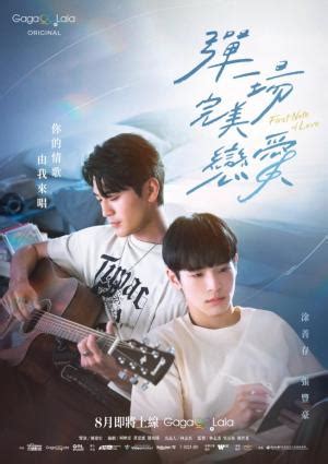 the end of love s01e02 wma|First.Note.of.Love.S01E02.ENG SUB .